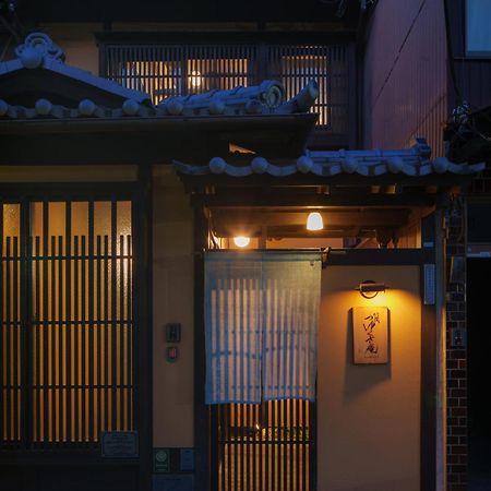 Tsuyukusa-An เกียวโต ภายนอก รูปภาพ