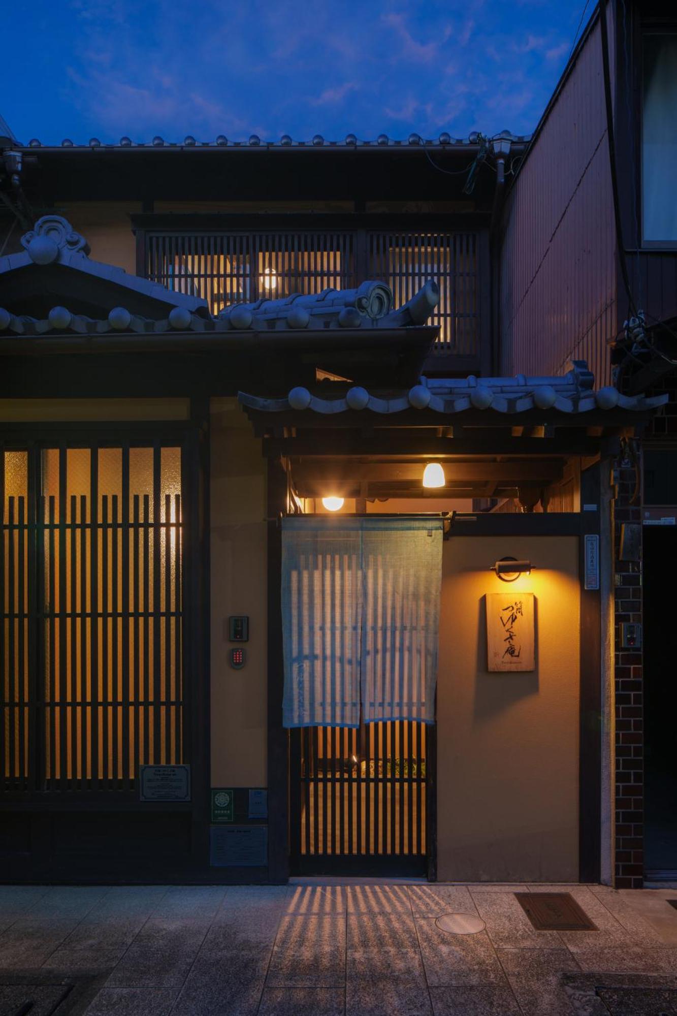 Tsuyukusa-An เกียวโต ภายนอก รูปภาพ